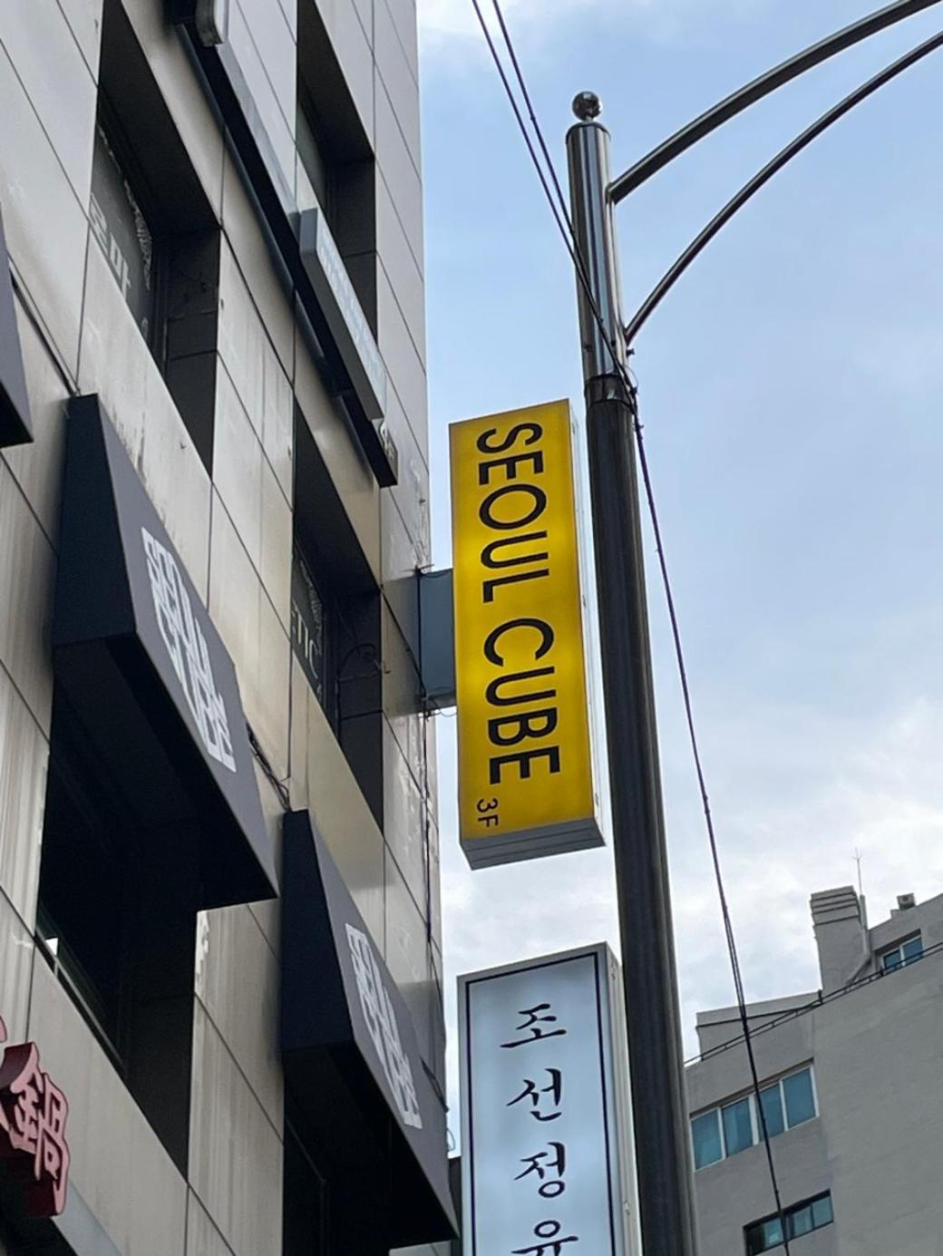Отель Seoul Cube Myeongdong Экстерьер фото