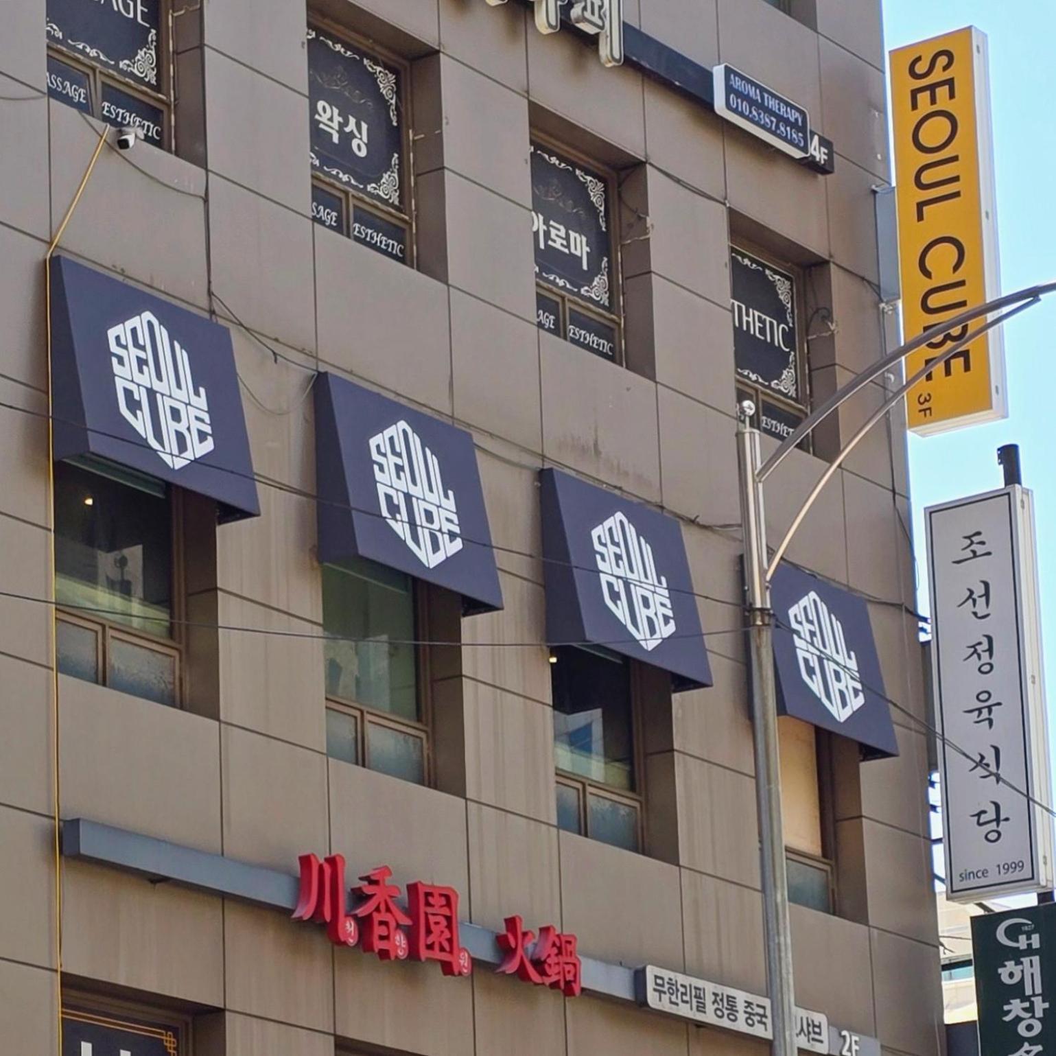 Отель Seoul Cube Myeongdong Экстерьер фото